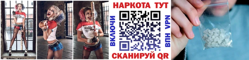 Где можно купить наркотики Семёнов СОЛЬ  Меф  АМФЕТАМИН  Каннабис 