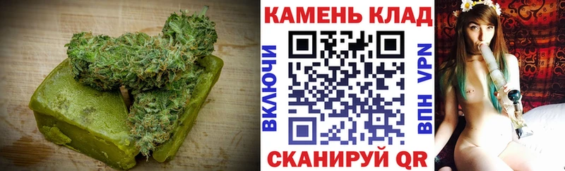 Canna-Cookies конопля  хочу   Семёнов 