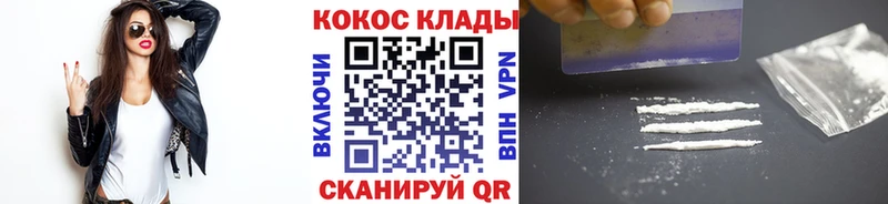 COCAIN Перу  hydra tor  Семёнов 
