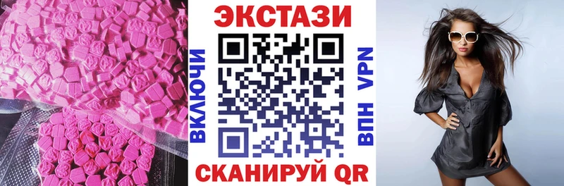 наркота Семёнов Ecstasy 280 MDMA