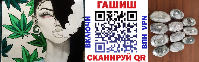 Гашиш Premium  где можно купить наркотик  Семёнов 