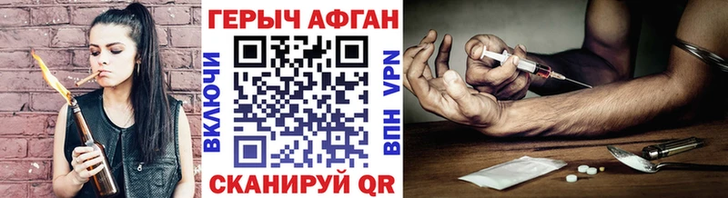 Героин гречка  купить закладку  Семёнов 
