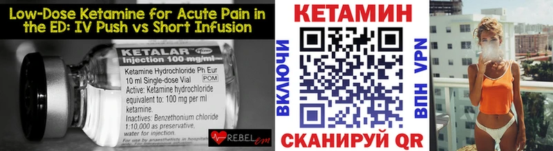 KRAKEN tor  Семёнов  Кетамин ketamine 