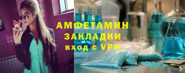 стафф Янаул