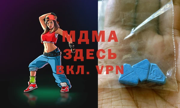 спайс Зеленодольск