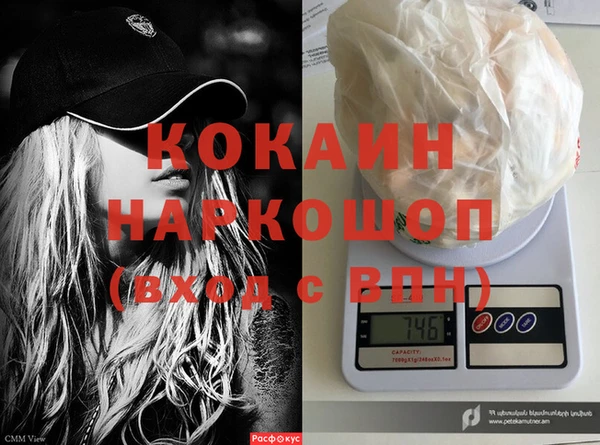 мяу мяу кристалл Зеленокумск