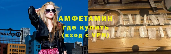 альфа пвп VHQ Ельня