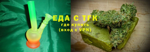 первитин Заволжье