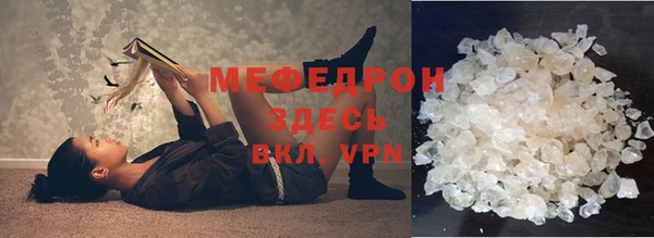 альфа пвп VHQ Ельня