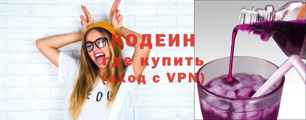 спайс Зеленодольск