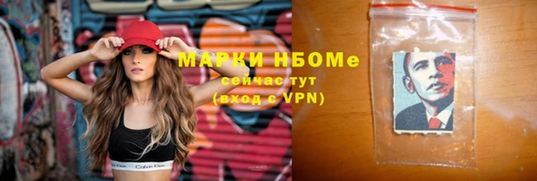 стафф Янаул
