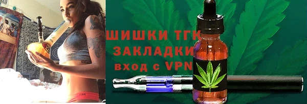 первитин Заволжье