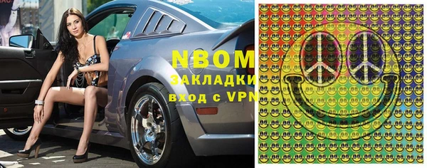 PSILOCYBIN Заволжск