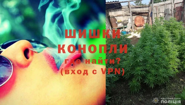 первитин Заволжье