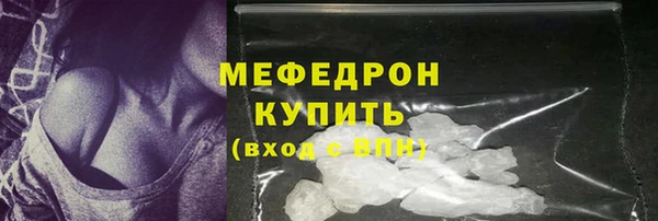 спайс Зеленодольск