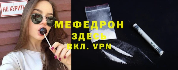 первитин Заволжье