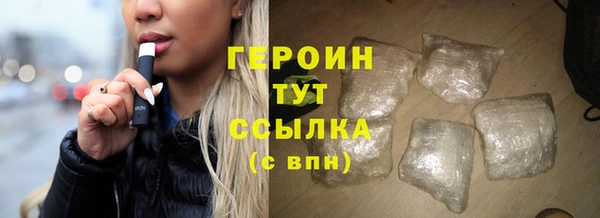 спайс Зеленодольск