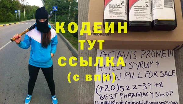 трава Луховицы