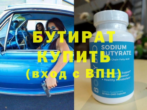 PSILOCYBIN Яровое