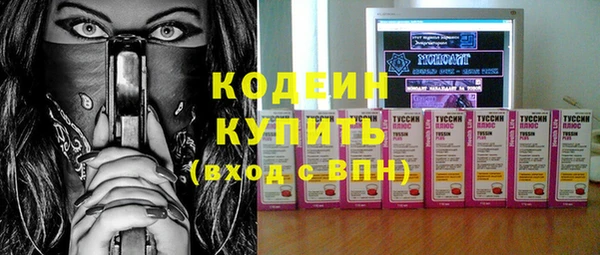 PSILOCYBIN Заволжск