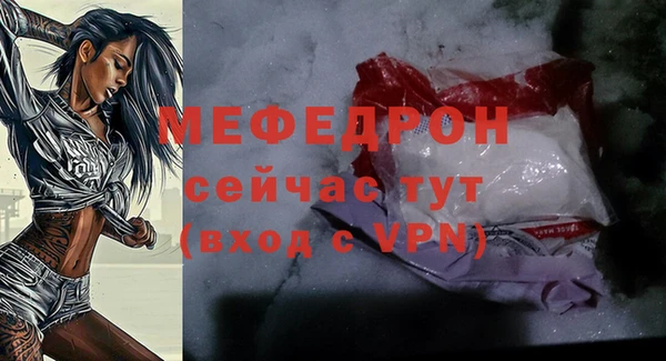 первитин Заволжье