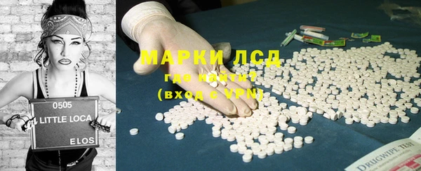 спайс Зеленодольск