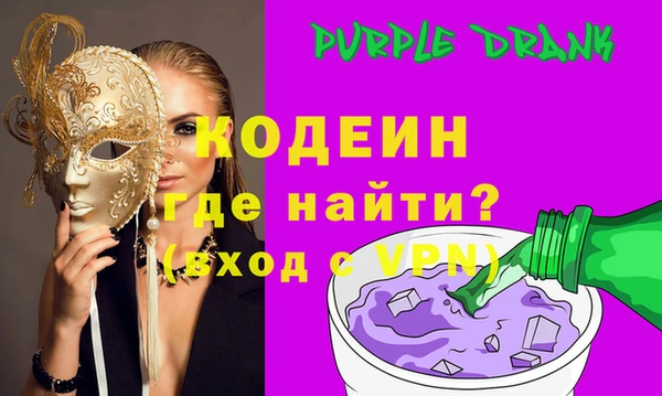 альфа пвп VHQ Ельня