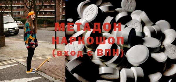 альфа пвп VHQ Ельня