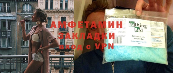 мяу мяу кристалл Зеленокумск