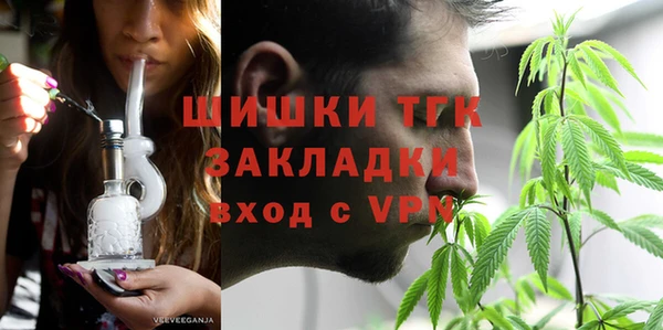 прущая мука Елизово