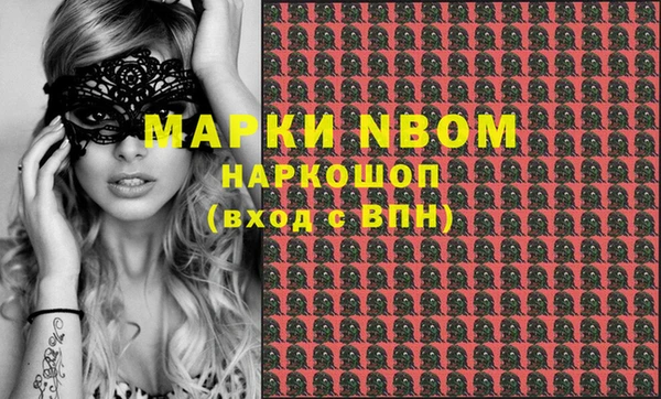 мет Елабуга