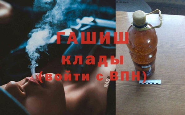 первитин Заволжье