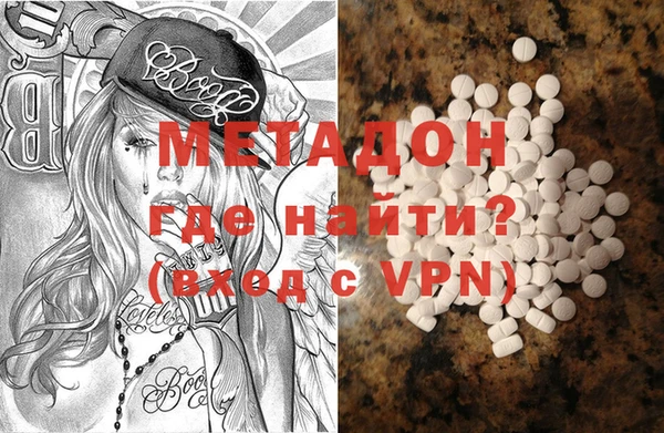 мефедрон VHQ Яранск