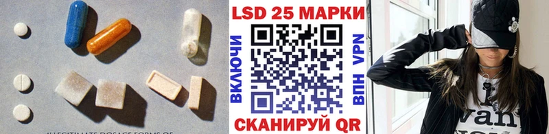 ЛСД экстази ecstasy  hydra ССЫЛКА  Семёнов 