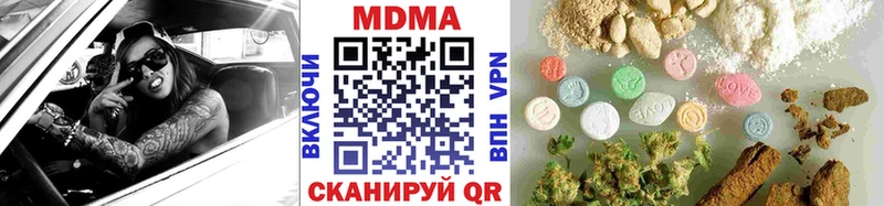 МДМА молли  где купить наркоту  Семёнов 