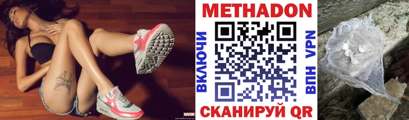купить   Семёнов  МЕТАДОН белоснежный 