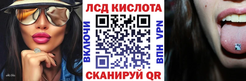 Марки N-bome 1500мкг  Семёнов 